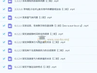 2026高考物理二轮复习精讲：莫慌年电学实验与力学实验专题