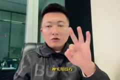 李藏《火箭起号公式》：个人IP打造与精准定位实战课程