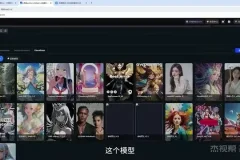 AI绘画从入门到精通：零基础快速掌握核心技巧