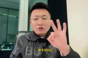 李藏《火箭起号公式》：个人IP打造与精准定位实战课程