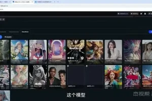 AI绘画从入门到精通：零基础快速掌握核心技巧