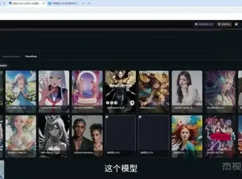 AI绘画从入门到精通：零基础快速掌握核心技巧