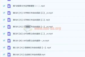 谢欣然2022高考语文一轮二轮复习联报全阶段课程（暑假/秋季/寒假/作文/春季班）