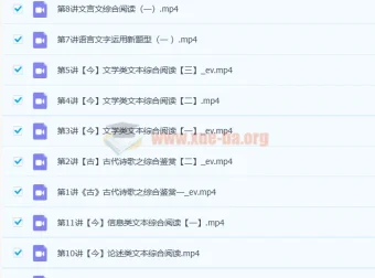 谢欣然2022高考语文一轮二轮复习联报全阶段课程（暑假/秋季/寒假/作文/春季班）