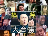 搞笑幽默素材合集 自媒体短视频表情包素材库