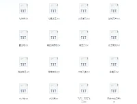 武侠五大家小说全集（金庸、古龙、梁羽生、温瑞安、黄易）TXT电子书