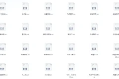 武侠五大家小说全集（金庸、古龙、梁羽生、温瑞安、黄易）TXT电子书