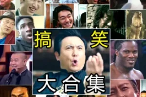 搞笑幽默素材合集 自媒体短视频表情包素材库