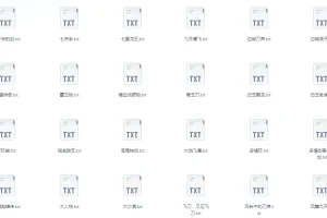武侠五大家小说全集（金庸、古龙、梁羽生、温瑞安、黄易）TXT电子书