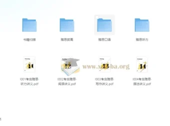 考虫雅思系统班全科课程合集