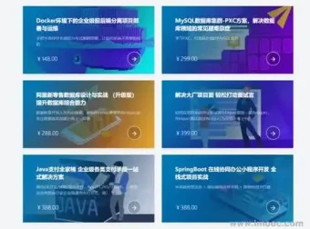 全栈开发实战：大型代驾业务项目源码与教程