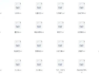 武侠五大家小说全集（金庸、古龙、梁羽生、温瑞安、黄易）TXT电子书