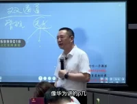 王新宇团队人效提升5步法：招聘绩效薪酬31讲（实战管理必修课）