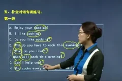 2023专升本考试资料合集（361GB）——名师课程与历年真题全覆盖