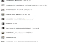 林芊妤瑜伽课程全套合集 美女教练系统教学视频