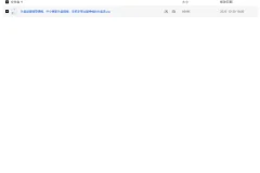 外卖运营实战课：中小商家从零到盈利的系统指南