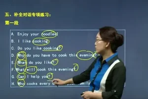 2023专升本考试资料合集（361GB）——名师课程与历年真题全覆盖
