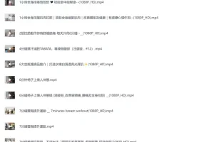 林芊妤瑜伽课程全套合集 美女教练系统教学视频