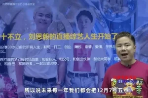 视频号直播实战指南：从入门到千万GMV