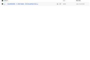 外卖运营实战课：中小商家从零到盈利的系统指南