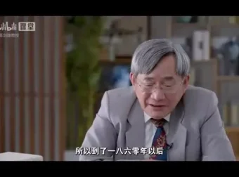 葛剑雄解密中国历史：从起源到统一——历史学者深度讲述中华文明脉络