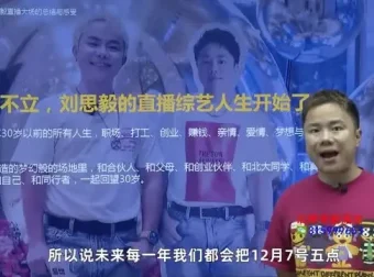 视频号直播实战指南：从入门到千万GMV