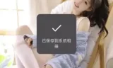 短视频剪辑与变现实战教程
