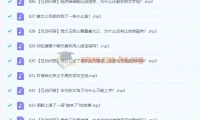 陈卫平讲给儿童的历史课·中国篇【完结】
