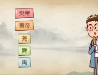 爆笑动画学初中9科：趣味动画课程合集