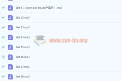 《十天搞定四级词汇：便携版》音频