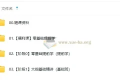 大学数学 2026年考研数学 笑过数学 全程班