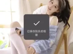 短视频剪辑与变现实战教程