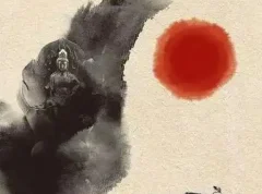 张赟慧 极简风水入门（完结）