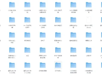 国际大奖小说系列儿童有声读物合集60部（MP3音频）
