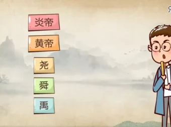 爆笑动画学初中9科：趣味动画课程合集
