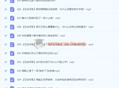 陈卫平讲给儿童的历史课·中国篇【完结】