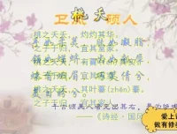 儒家经典与文学素养提升课程（4-9年级）
