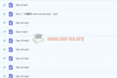 江南词器厂英语精听训练（完结版）60天完整课程