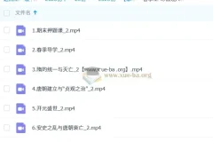 都运欢初一历史培训班（春季上-寒假班A+）系统课程