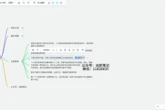 视频号好物分享项目实操：无脑搬运玩法，日入1000+实战教程