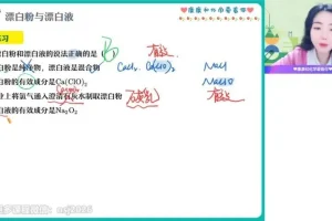 2024高三化学康冲全年班：一轮基础精讲+二轮专题突破+三轮冲刺押题