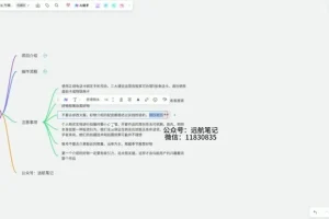 视频号好物分享项目实操：无脑搬运玩法，日入1000+实战教程