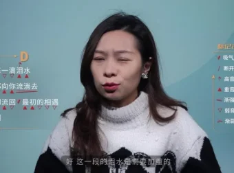 Sou-e流行演唱速成课：32首金曲实战教学，零基础也能轻松唱好歌