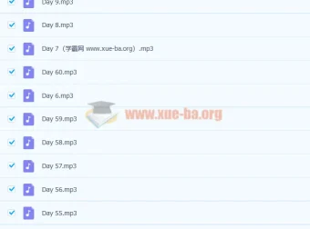 江南词器厂英语精听训练（完结版）60天完整课程