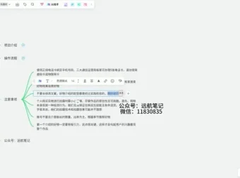 视频号好物分享项目实操：无脑搬运玩法，日入1000+实战教程