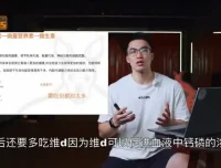 科学减脂：做自己的营养师（视频课程）