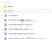张亮2026高二英语二轮提升寒假班：系统突破语法、阅读与写作