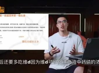 科学减脂：做自己的营养师（视频课程）