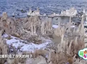 15节趣味自然地理课：带孩子探索地球奥秘，激发科学好奇心
