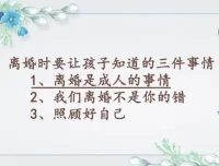 林文采30天婚姻亲密关系经营术：系统解决99%婚姻难题